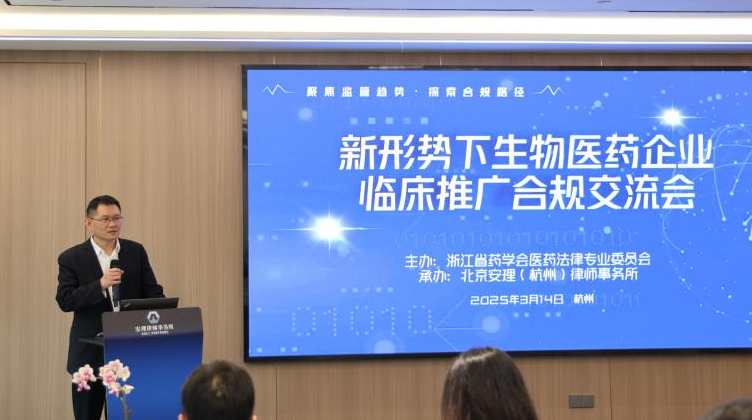 微信图片_20250318092617.png